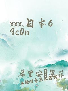 xxx.日本69c0n