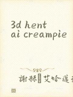 3d hentai creampie
