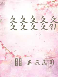 久久久久久久久久久久久91