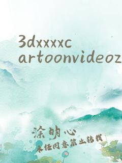 3dxxxxcartoonvideozooz