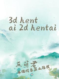 3d hentai 2d hentai touhou