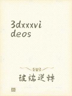 3dxxxvideos