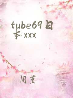 tube69日本xxx