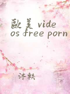 欧美 videos free porn