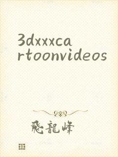 3dxxxcartoonvideos