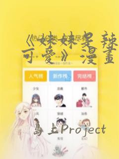 鸭子动画片大全