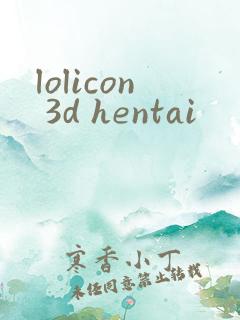lolicon 3d hentai