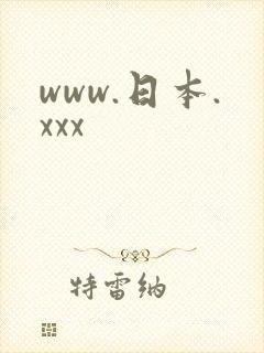 www.日本.xxx