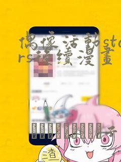 python backgroundscheduler