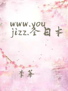 www.youjizz.全日本
