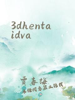 3dhentaidva