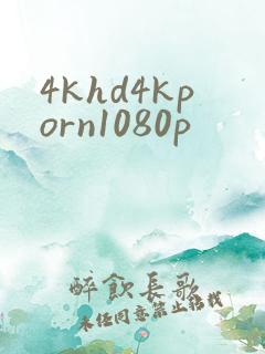 4khd4kporn1080p