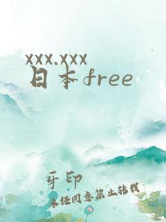 xxx.xxx日本free