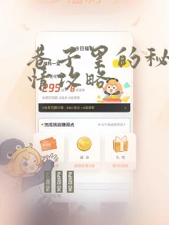 苍兰诀 第2季link