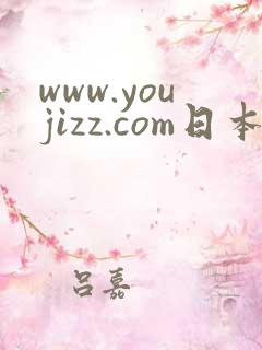 www.youjizz.com日本熟女