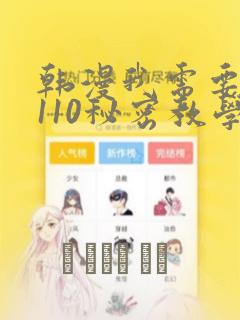 huaicaisoftpython免费阅读