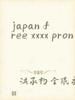 japan free xxxx pron videos