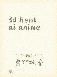 3d hentai anime