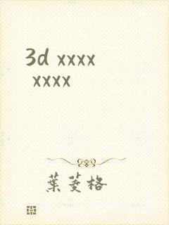 3d xxxx xxxx