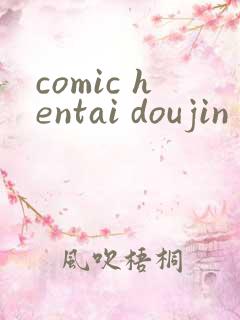 comic hentai doujin