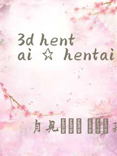 3d hentai ★ hentai
