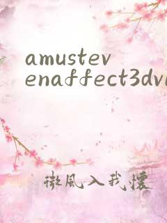 amustevenaffect3dvideo