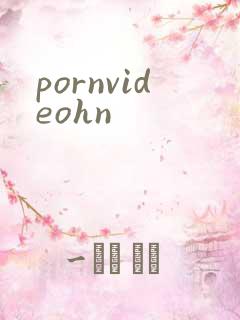 pornvideohn