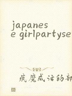 japanese girlpartysex homemadeo