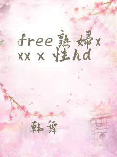 free熟妇xxxⅹ性hd