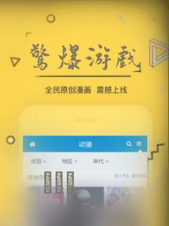 惊爆游戏：结局+番外