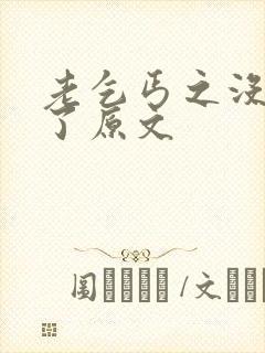 老乞丐之没完没了原文