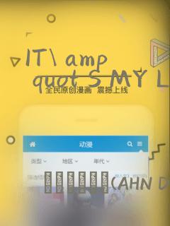 IT\ amp quot S MY LIFElink