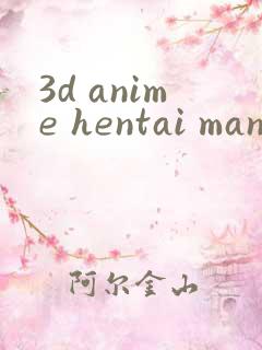 3d anime hentai manga