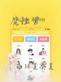 huaicaisoftpythonlink