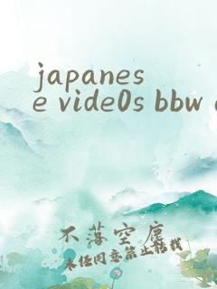 japanese vide0s bbw av