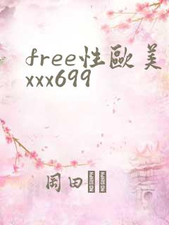 free性欧美xxx699