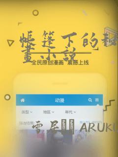 im a good boy免费阅读