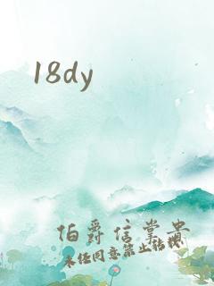 18dy