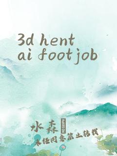 3d hentai footjob