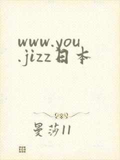 www.you.jizz日本