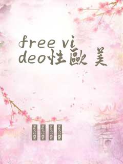 free video性欧美