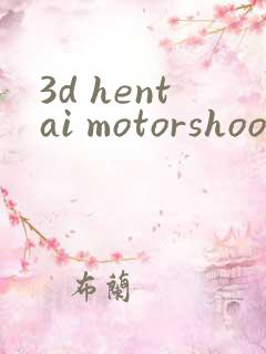 3d hentai motorshooter