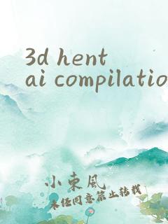 3d hentai compilation