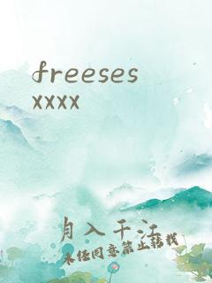 freesesxxxx
