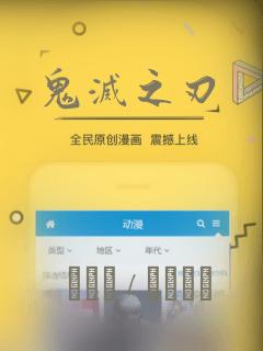 鬼灭之刃：结局+番外