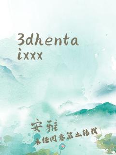 3dhentaixxx
