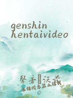 genshinhentaivideo
