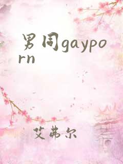 男同gayporn