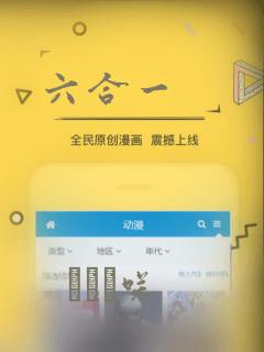 六合一：结局+番外