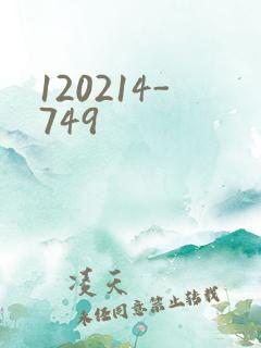 120214-749